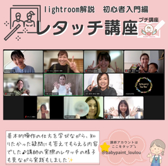 プチ講座を開催しました✨