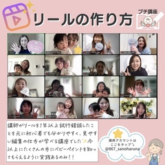 アーティスト限定プチ講座開催
