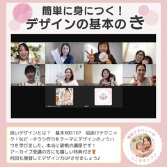 4/24(木)スキルアップ講座開催