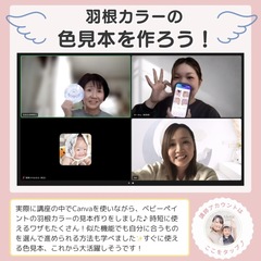 11/27(木)スキルアップ講座 開催