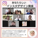 10/9(木)スキルアップ講座 開催
